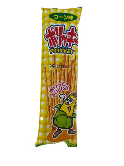 Japanese assortment snack bag