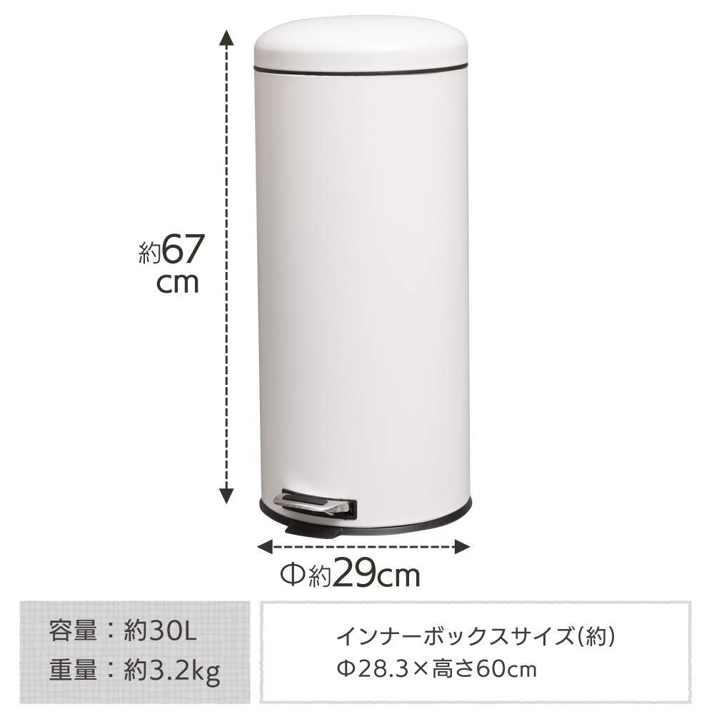 Iris Plaza AFB-C30PWH Pedal Type Trash Can Round Pure White 9.8 gal (30 L)