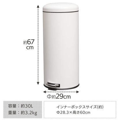 Iris Plaza AFB-C30PWH Pedal Type Trash Can Round Pure White 9.8 gal (30 L)