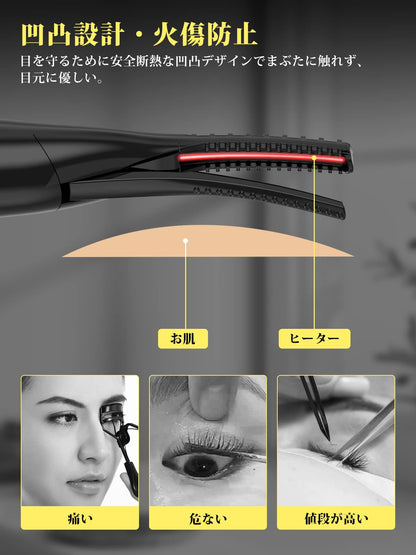 iitrust Hot Eyelash Curler, 2-in-1, Long Keeping, 3-Stage Temperature Adjustment, 10 Seconds Rapid Preheating, Automatically Power Off, USB Powered, Easy to Carry, Black