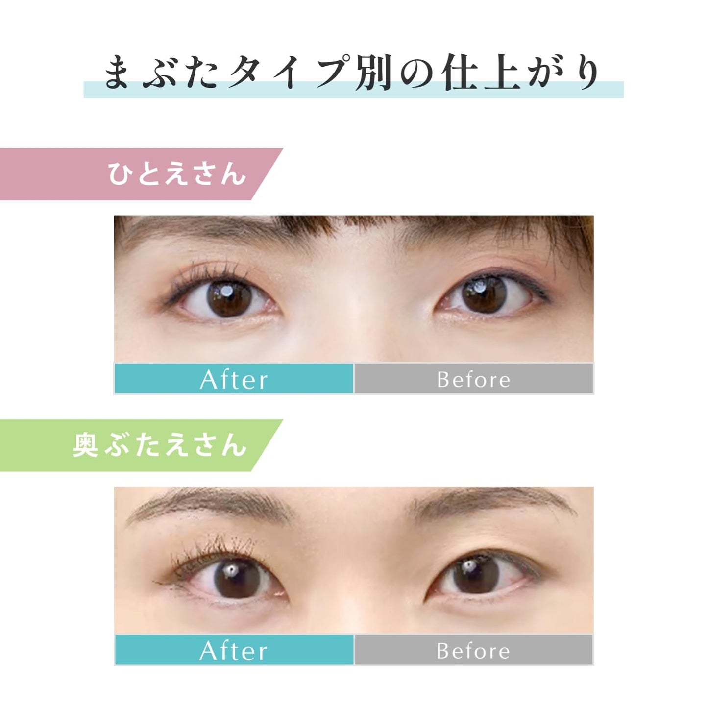 Eyeputti Hitoe & Okubae Curler (Includes 2 Replacement Rubbers)