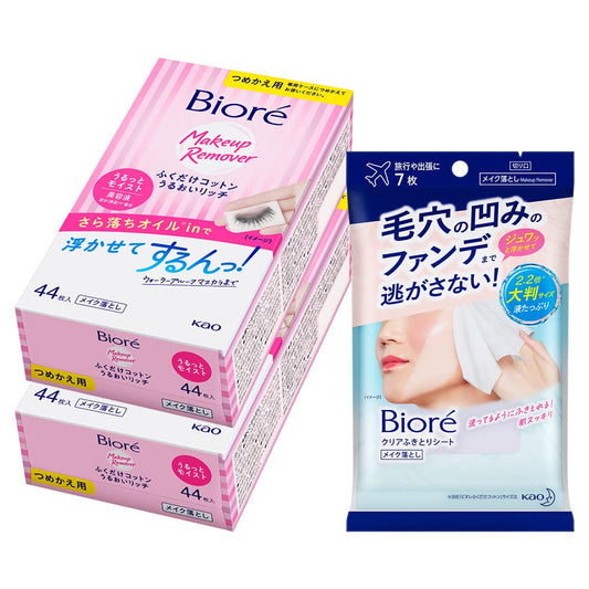 (Amazon.co.jp Exclusive) Biore Wiping Cotton, Moisturizing Rich, Moisturizing Cleansing Set, Refill 44 Sheets x 2 + Bonus Bonus