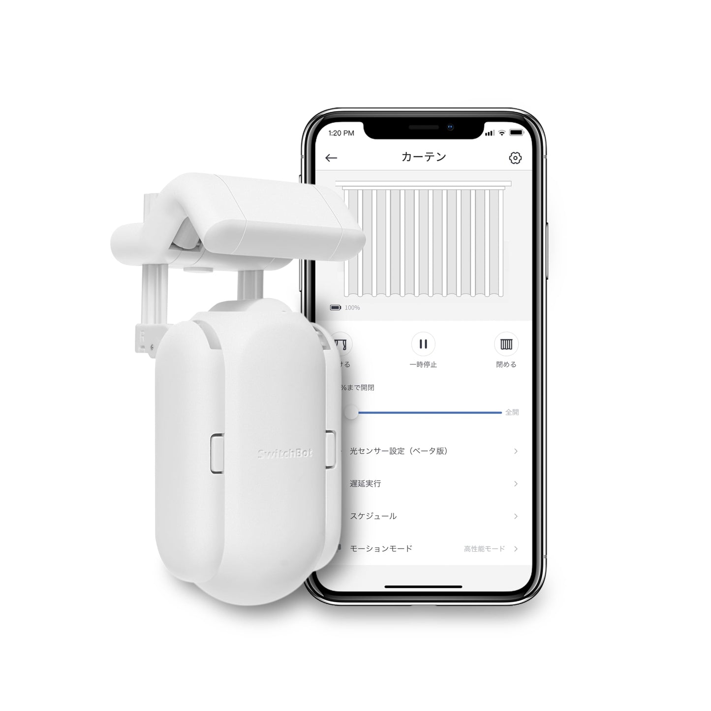 SwitchBot Curtain Smart Electric Motor - Wireless App or Automate Timer Control, Add SwitchBot Hub Mini to Make it Compatible with Alexa, Google Home, HomePod, IFTTT (Rod, White)