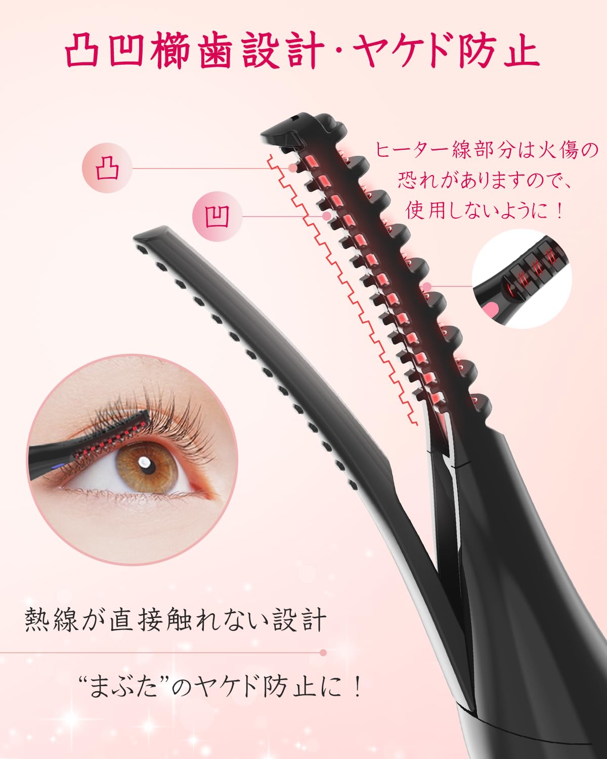 Hot Viewer, Eyelash Curler, 2 in 1 USB Rechargeable, Eyelash Viewer, Pinch Type, Eyelash Curler, Hot Curler, Eyelashes, Face Care, 3 Temperature Adjustment, 10 Seconds Rapid Preheating, Automatic