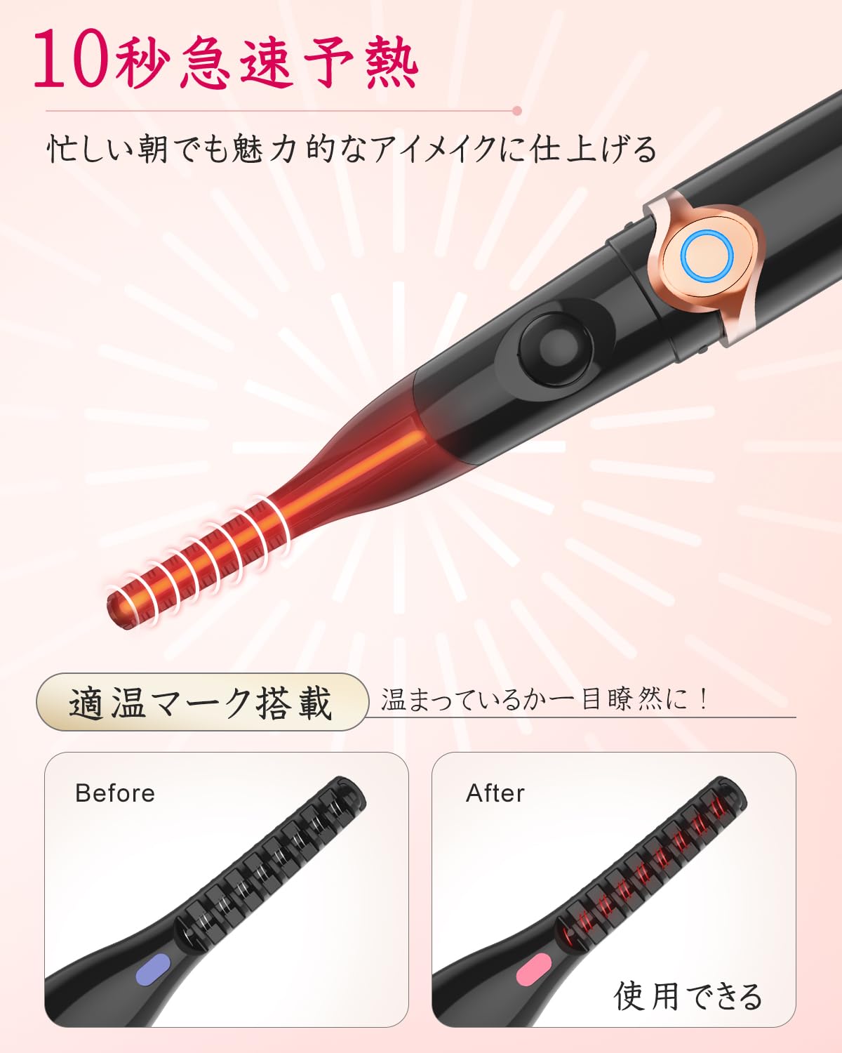 Hot Viewer, Eyelash Curler, 2 in 1 USB Rechargeable, Eyelash Viewer, Pinch Type, Eyelash Curler, Hot Curler, Eyelashes, Face Care, 3 Temperature Adjustment, 10 Seconds Rapid Preheating, Automatic