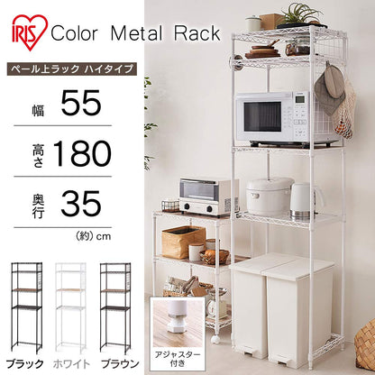 IRIS OHYAMA 3-Shelf Minimalist Adjustable Kitchen Storage Rack, Width 21.7 x Depth 13.8 x Height 70.9 inches (55 x 35 x 180 cm), Load Capacity 220.5 lbs (100 kg), Kitchen Appliance Storage Shelf