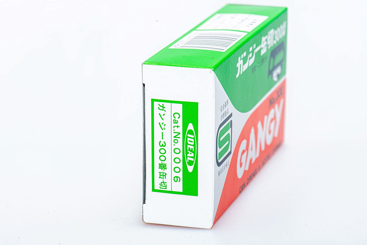 Japanese Can Opener (Ganji Kankiri)