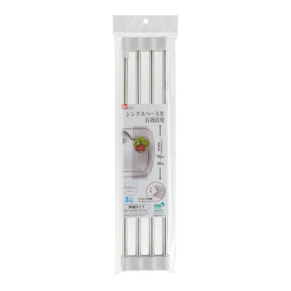 LEC KK00101 Antibacterial Collapsible Sink Draining Slide Rack (Extendable Type), Width 15.7-23.6 inches (40-60 cm)
