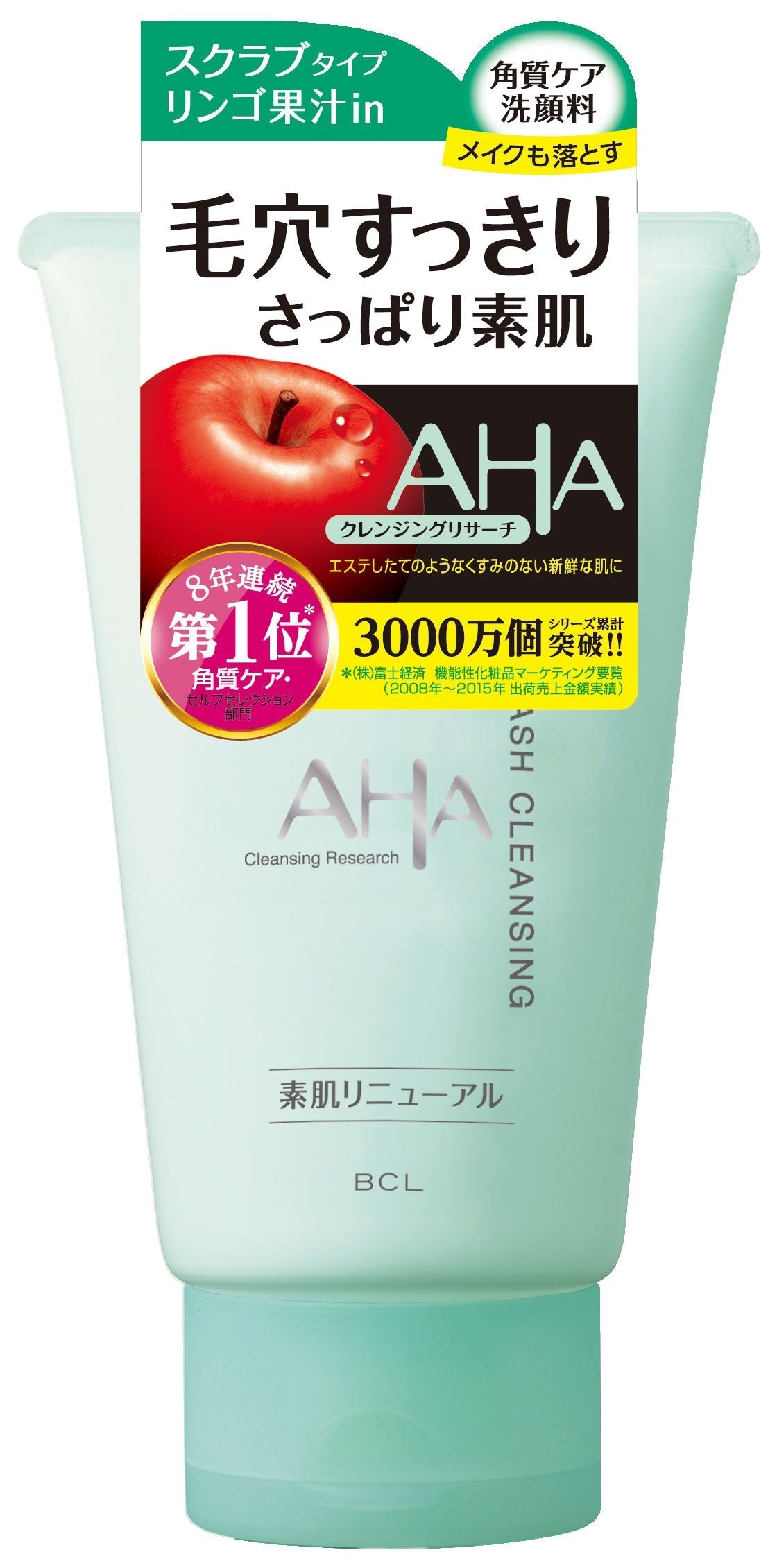 Cleansing Research Makeup Cleansing Wash with AHA 0.09 Pound