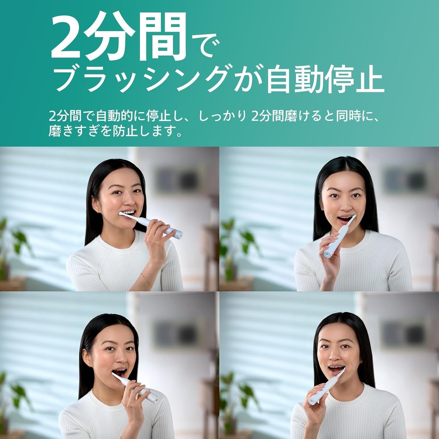 Philips Sonicare Electric Toothbrush, 3100 Series (Lightweight), HX3673/33, White