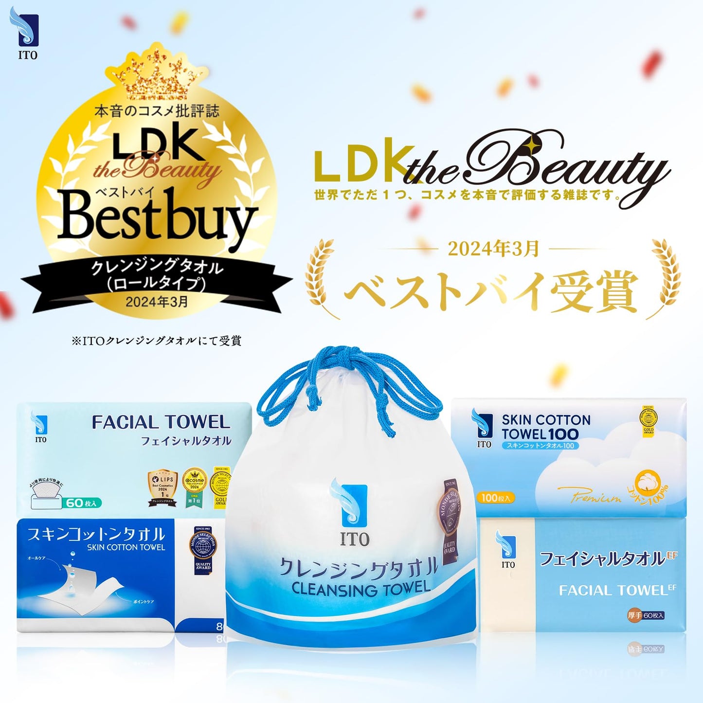 ITO Disposable Face Towel, 50 Count Ultra-Soft 1-Second Quick-Dry Face Towels, Gentle for Sensitive Dry Oily Skin, Facial Towels for Daily Cleansing Makeup Removal (1 Pack)