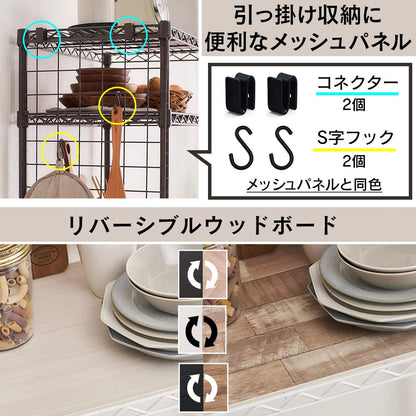 IRIS OHYAMA 3-Shelf Minimalist Adjustable Kitchen Storage Rack, Width 21.7 x Depth 13.8 x Height 70.9 inches (55 x 35 x 180 cm), Load Capacity 220.5 lbs (100 kg), Kitchen Appliance Storage Shelf