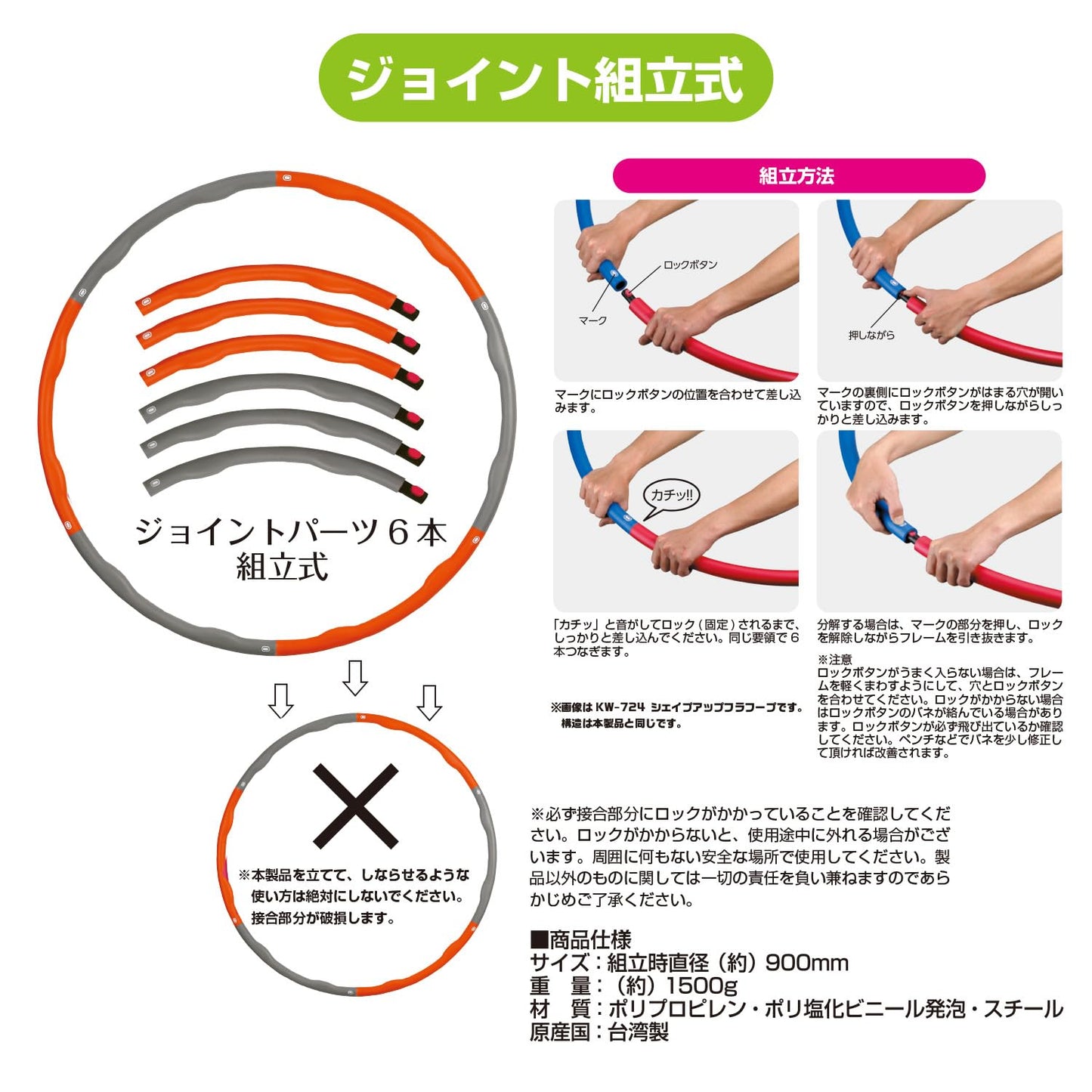 Ironman Club Weight Hula Hoop, 3.3 lbs (1.5 kg), KW-722, Jointed Type, Gray x Orange