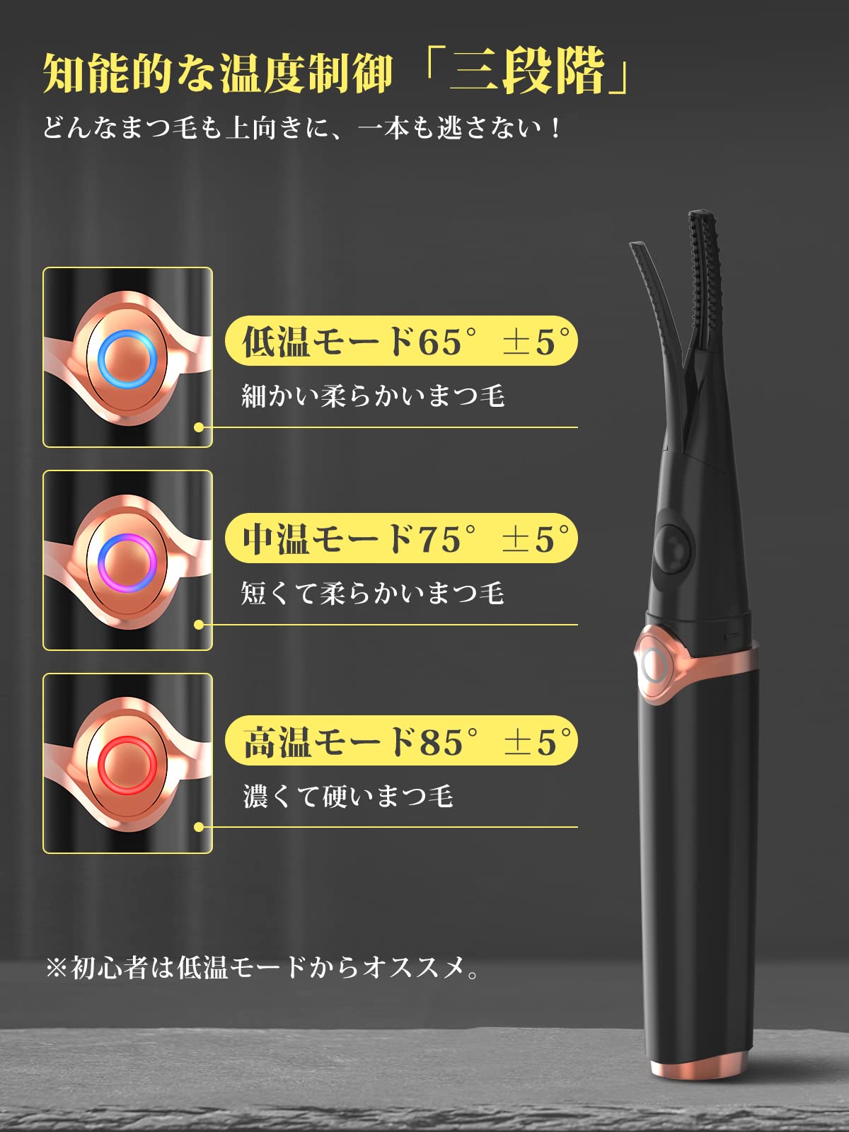 iitrust Hot Eyelash Curler, 2-in-1, Long Keeping, 3-Stage Temperature Adjustment, 10 Seconds Rapid Preheating, Automatically Power Off, USB Powered, Easy to Carry, Black