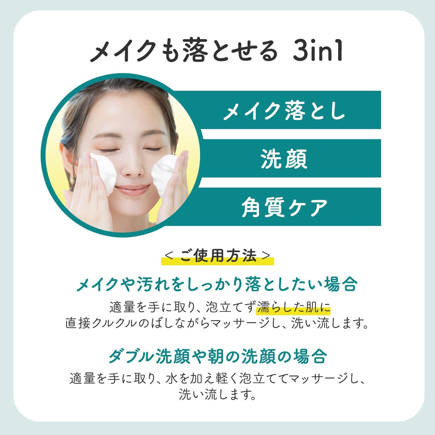 Cleansing Research Makeup Cleansing Wash with AHA 0.09 Pound