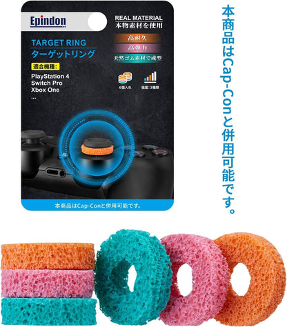 Epindon FPS Aim Assist Rings | Target Ring for PS5,PS4, Astro C40,Scuf, Xbox Series X/S,Xbox One, Switch Pro Controller,PC Gamepads- 3 Strength