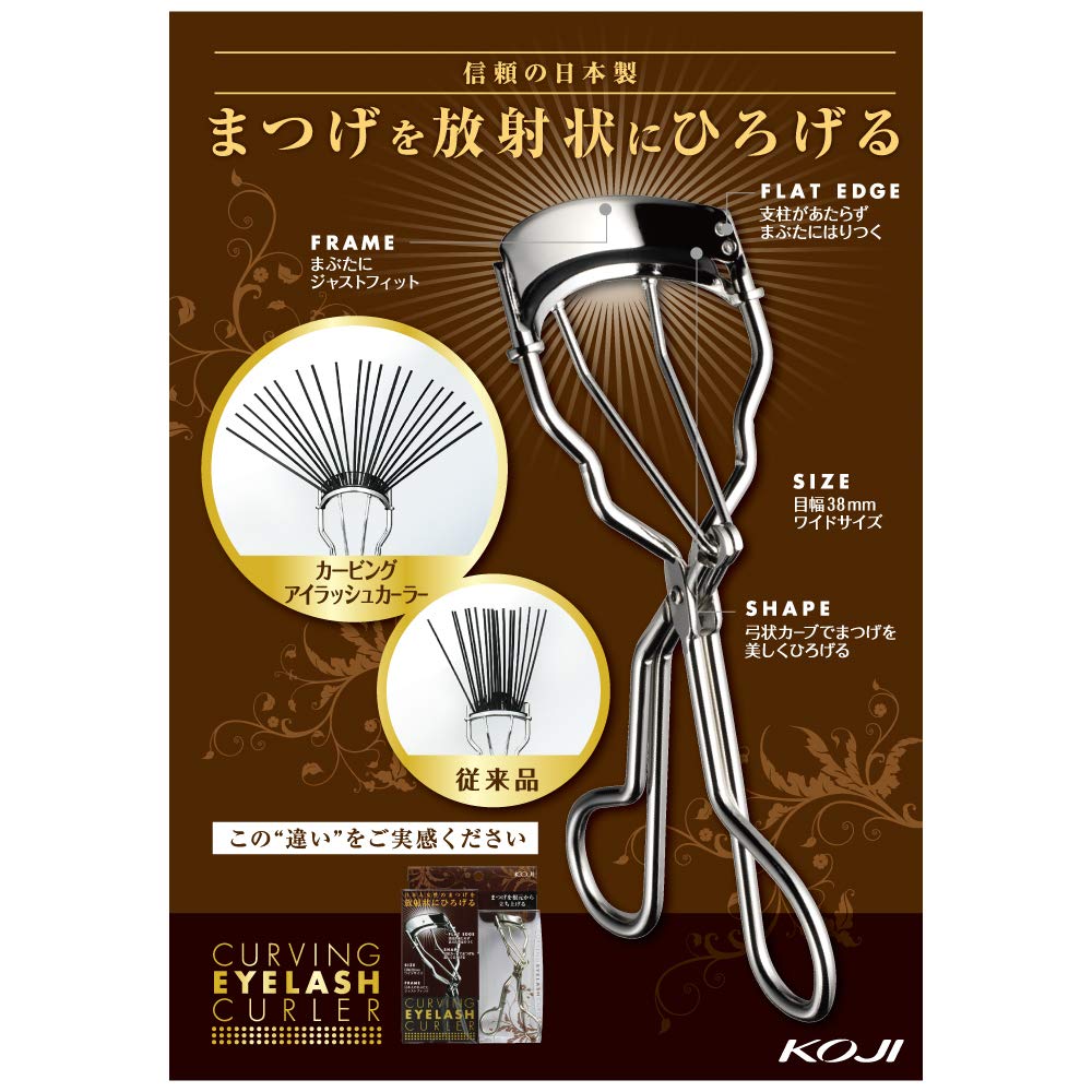 Koji Curving Eyelash Curler