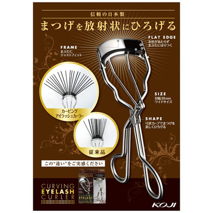 Koji Curving Eyelash Curler