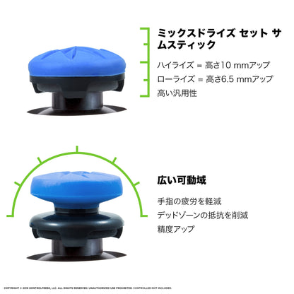 KontrolFreek FPS Freek Edge for Nintendo Switch Pro Controller | Performance Thumbsticks | 1 High-Rise Convex, 1 Low-Rise Convex | Blue