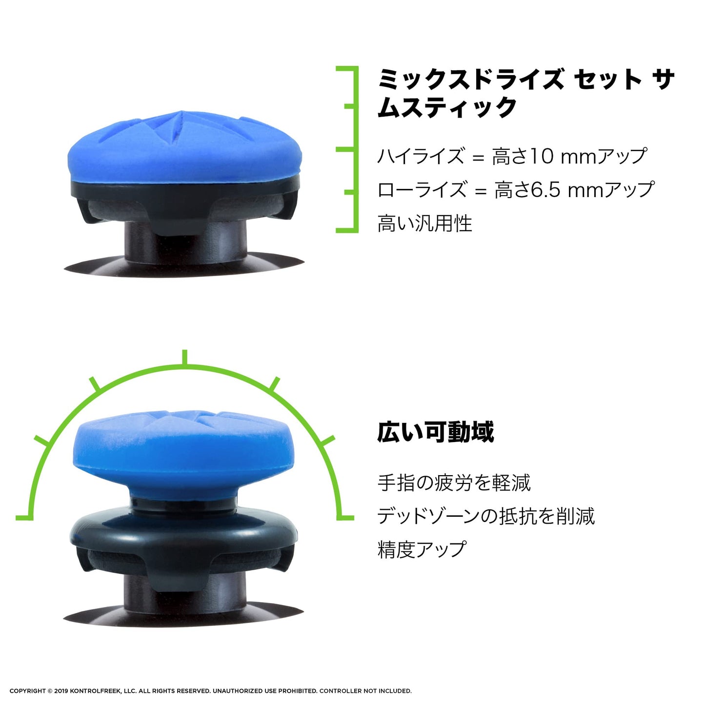 KontrolFreek FPS Freek Edge for Nintendo Switch Pro Controller | Performance Thumbsticks | 1 High-Rise Convex, 1 Low-Rise Convex | Blue