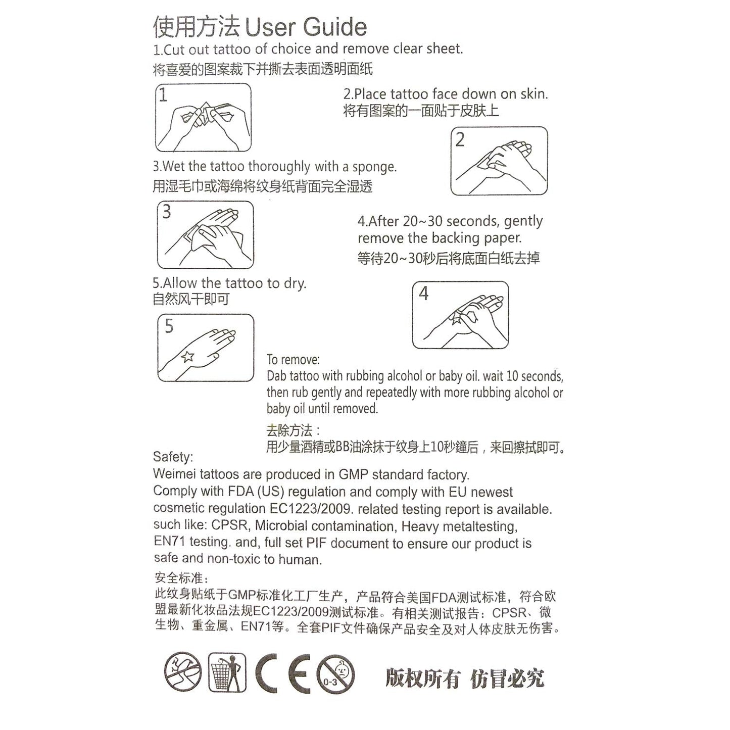 Halloween tattoo stickers, wound, simulated tattoo, scar stickers, knife simulation, waterproof tattoo stickers 24pcs (HL121-141 Message note model（total of 24 pcs）)