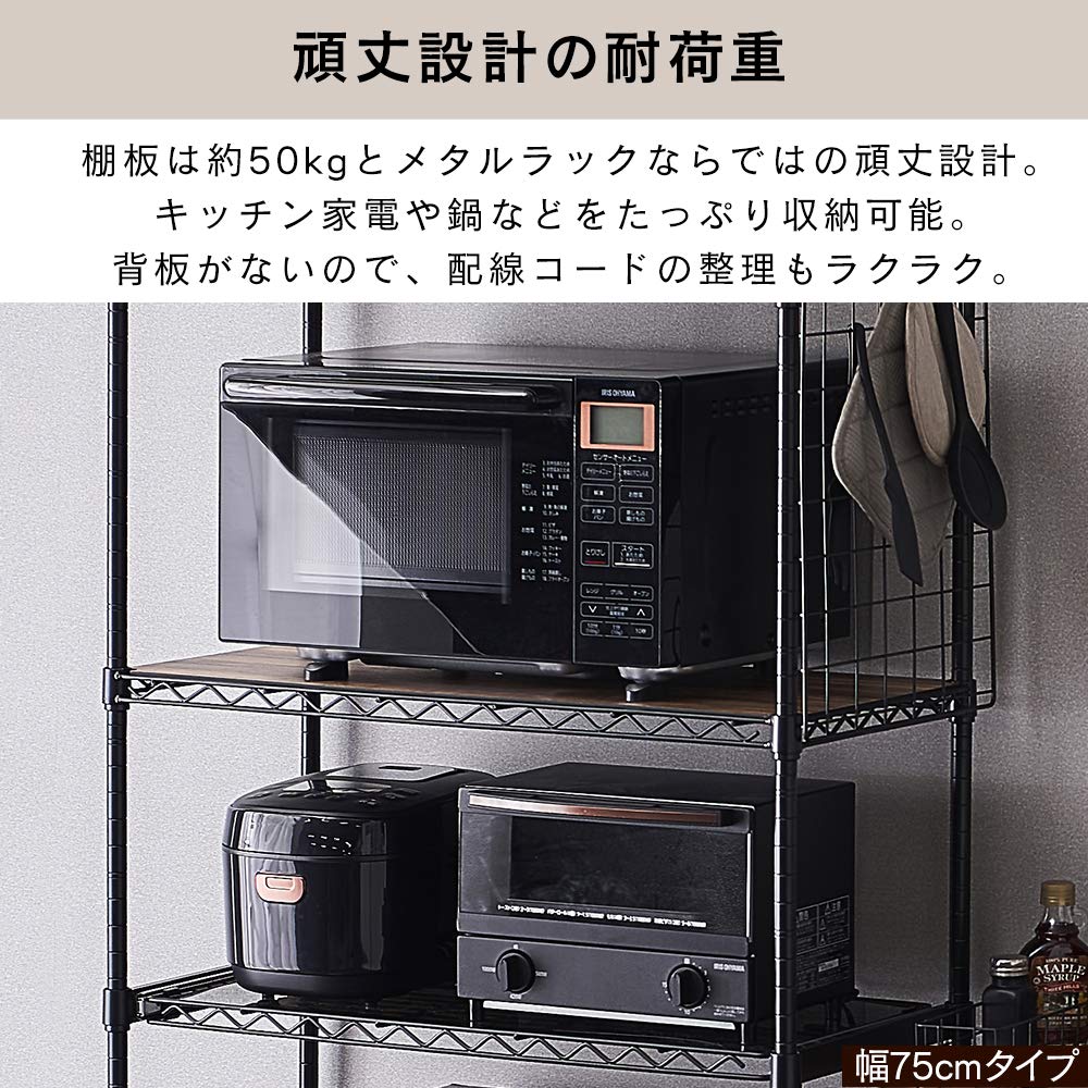 IRIS OHYAMA 3-Shelf Minimalist Adjustable Kitchen Storage Rack, Width 21.7 x Depth 13.8 x Height 70.9 inches (55 x 35 x 180 cm), Load Capacity 220.5 lbs (100 kg), Kitchen Appliance Storage Shelf