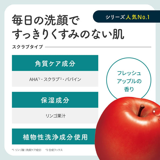 Cleansing Research Makeup Cleansing Wash with AHA 0.09 Pound