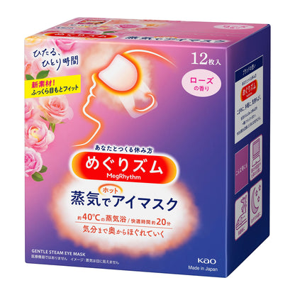 Kao MEGURISM Health Care Steam Warm Eye Mask,Made in Japan, Rose 12 Sheets×2boxes