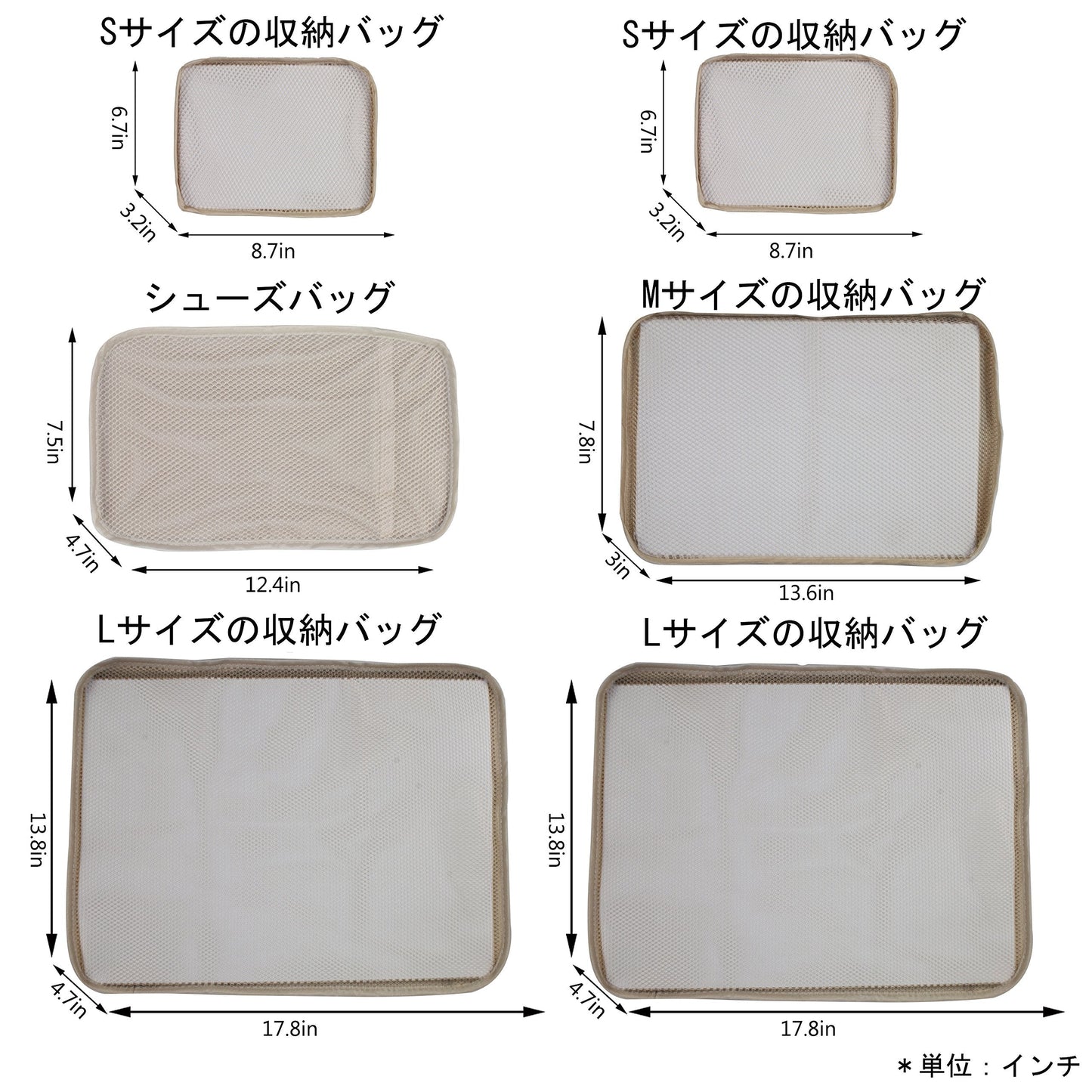 JJ POWER Travel Packing Cubes, Luggage Organizers with Shoe Bag (Cream)