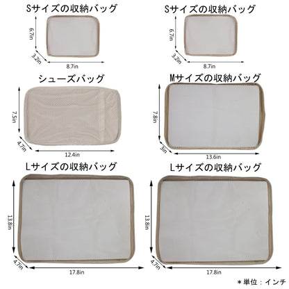 JJ POWER Travel Packing Cubes, Luggage Organizers with Shoe Bag (Cream)